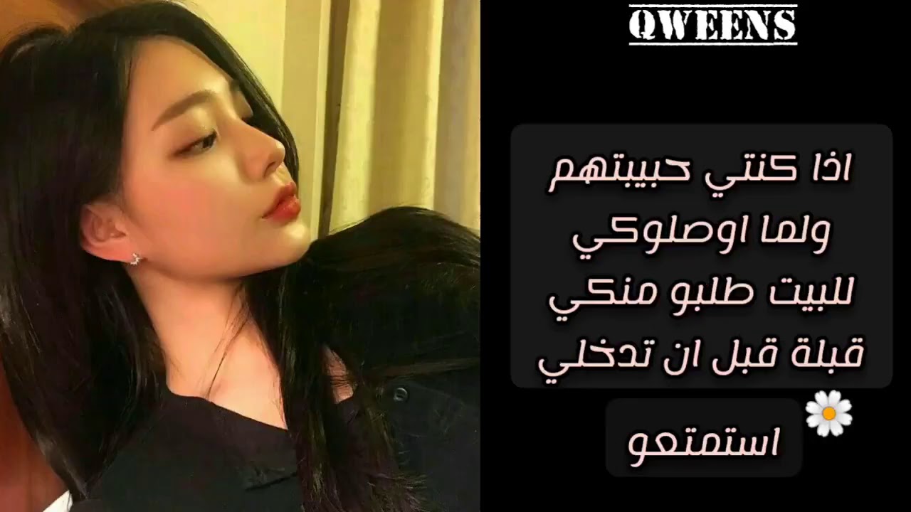 ردة فعل لفرقة  MCND اذا كنتي حبيبتهم وعندما اوصلوكي امام باب بيتك طلبو منكي قبلة