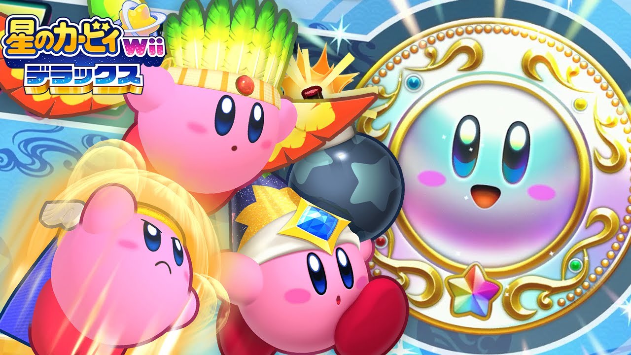 100%クリア達成！チャレンジステージ全プラチナ達成したけど辛かった【星のカービィ Wii デラックス】#16