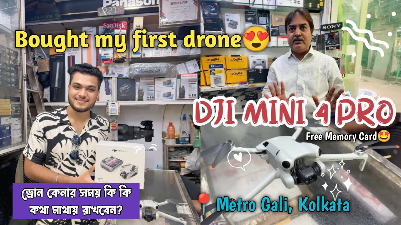 Finally Drone কিনে ফেললাম😍 | Bought my first drone from Metro Gali, Kolkata | Dji Mini 4 Pro🔥