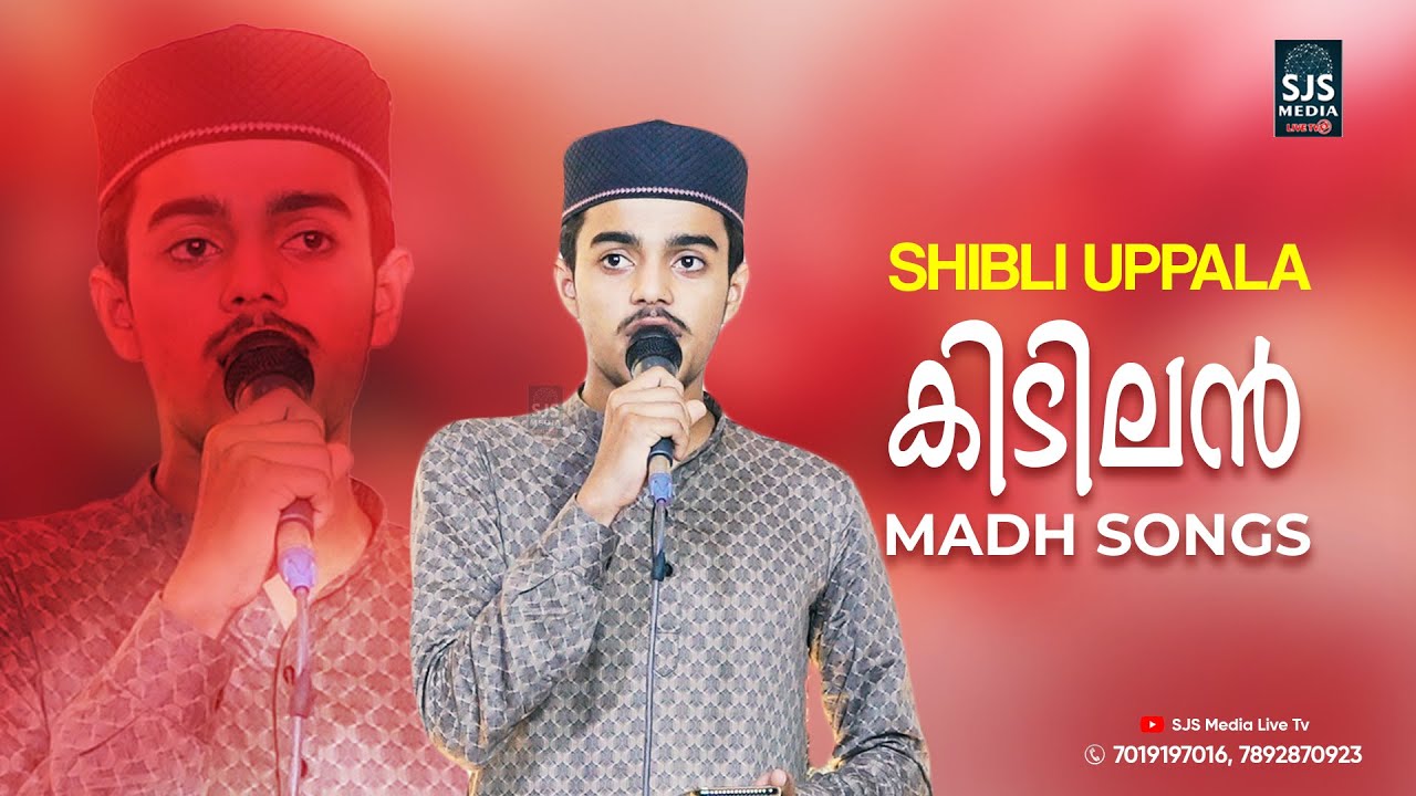 Shibli Uppala കിടിലൻ Madh Songs 🔥👌🏻