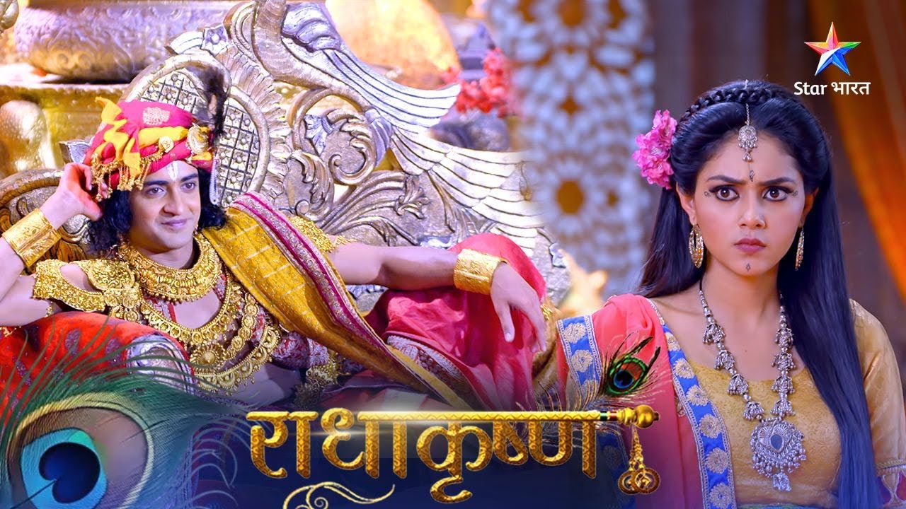 RadhaKrishn | Kya Radha ke krodh ko shant kar payenge Krishn? | राधाकृष्ण | Episode 617-618
