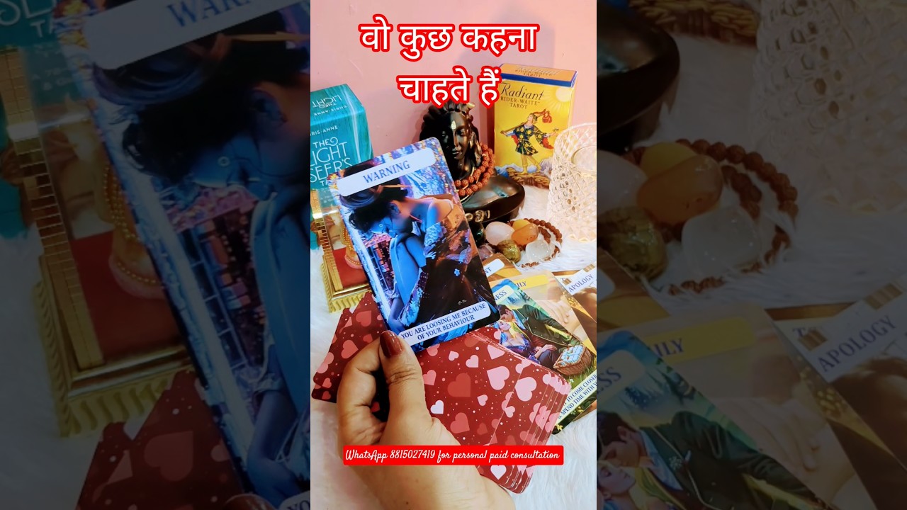 UNKI CURRENT FEELINGS FOR YOU TODAY|PURE EMOTIONS #hinditarotreading #viralshort #unkicurrentenergy