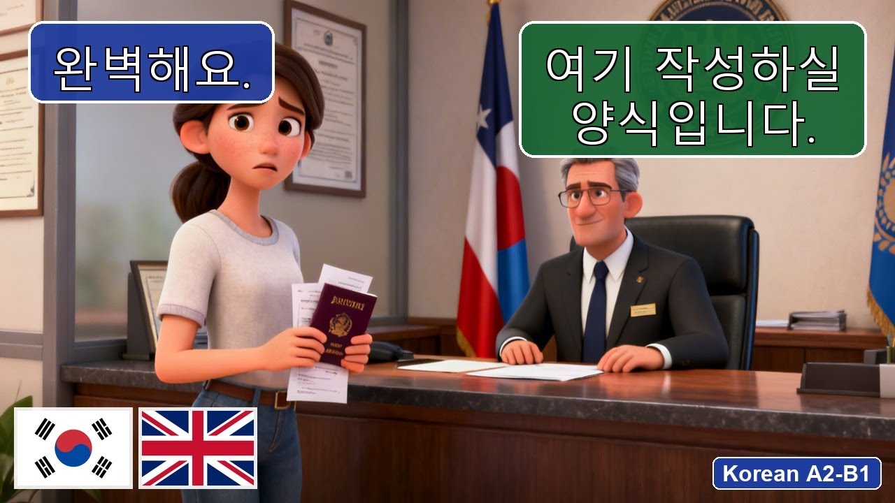 Learn Korean: Travel Conversations | 10 Essential Dialogues A2-B1