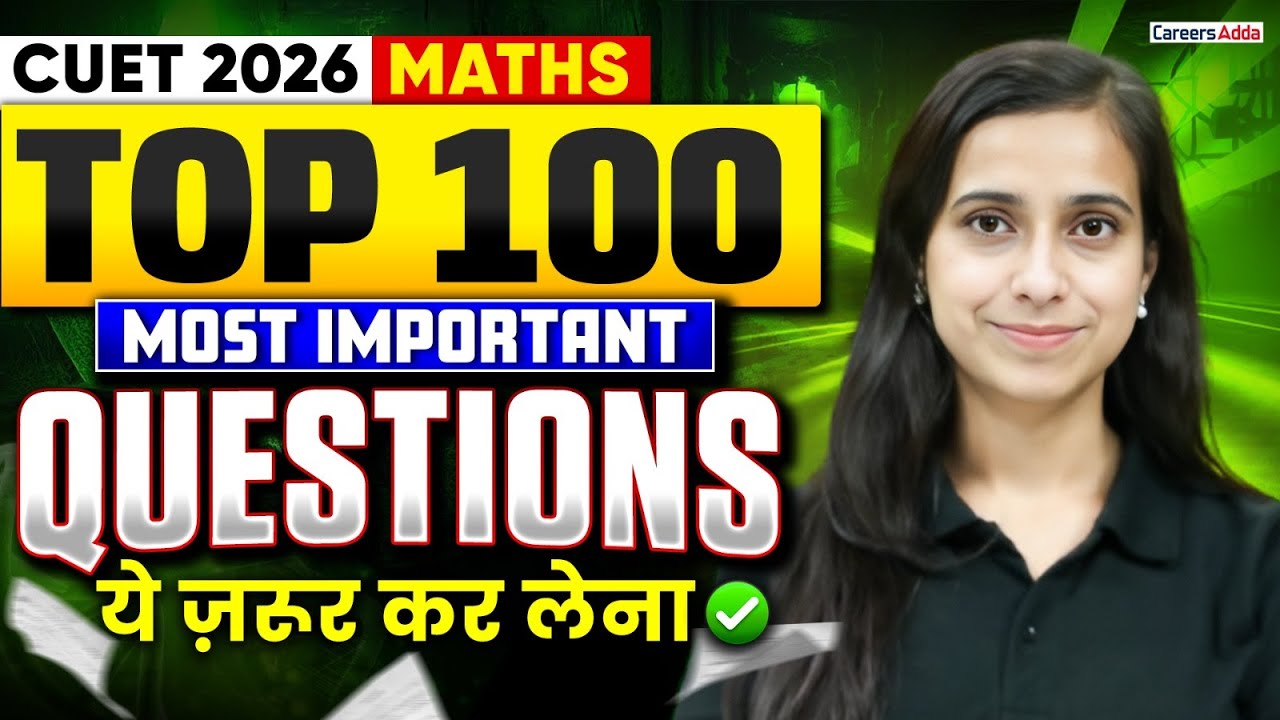 CUET Maths 2026 | Top 100 Most Important Questions ऐसे ही Questions आएंगे | CUET Preparation 2026
