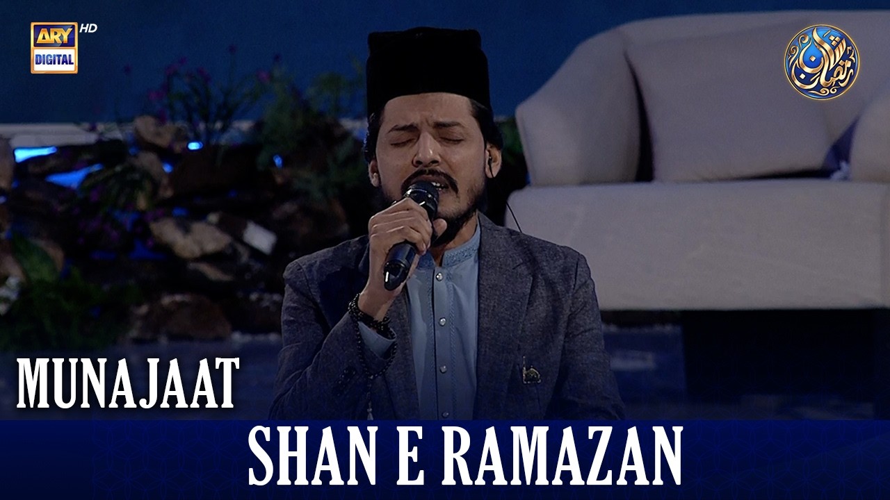 Munajaat | Waseem Badami | 21 FEB 2026 | Shan e Iftar | #shaneramazan