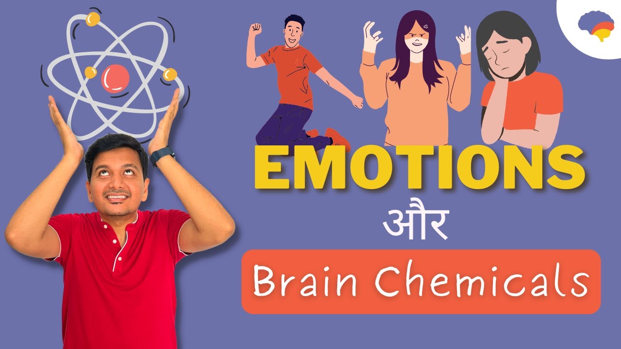 Brain Chemicals explained in Hindi | Emotions and brain chemicals | Beyond The Belief