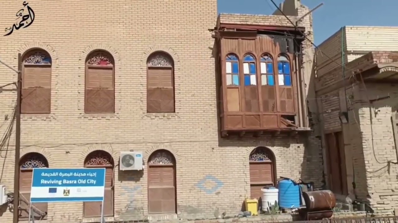 شناشيل البصرة | ماتبقى من التراث 