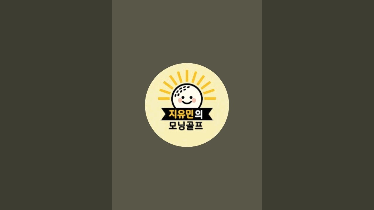 1월 모모골프 정기 라운딩 30만원짜리 그릇세트가 상품~!!
