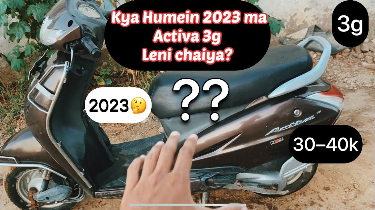 Kya hame Activa 3g 2023 ma Purchase karni Chaiya 👍
