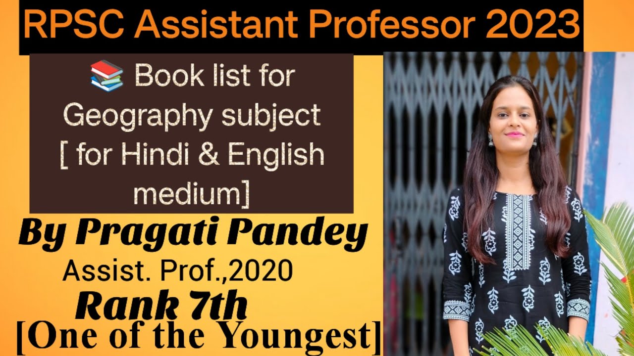 RPSC Assistant Professor Geography booklist