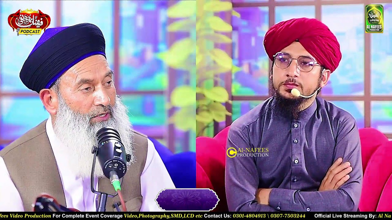 Live Faizan E Mustafa podcast #alnafeesvideoproduction #islamic
