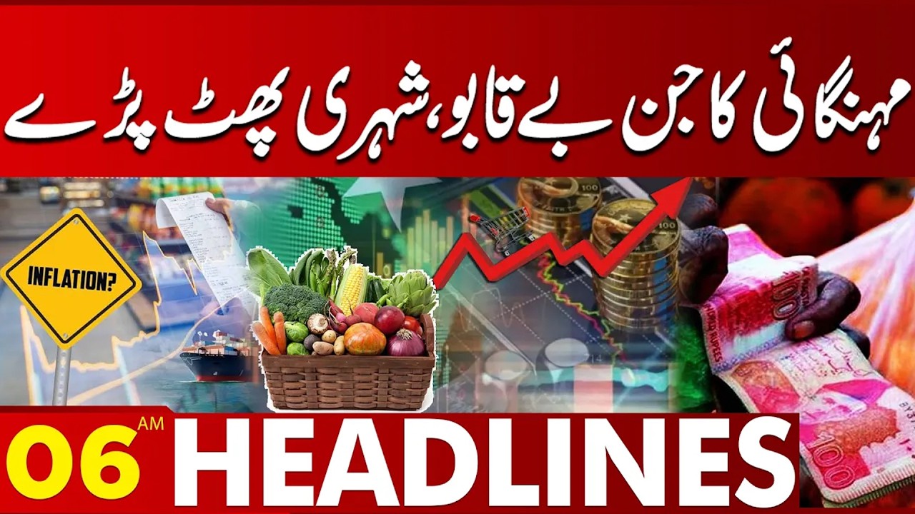 Inflation On Peak | Goods Prices Increased  | 06 AM Headlines
