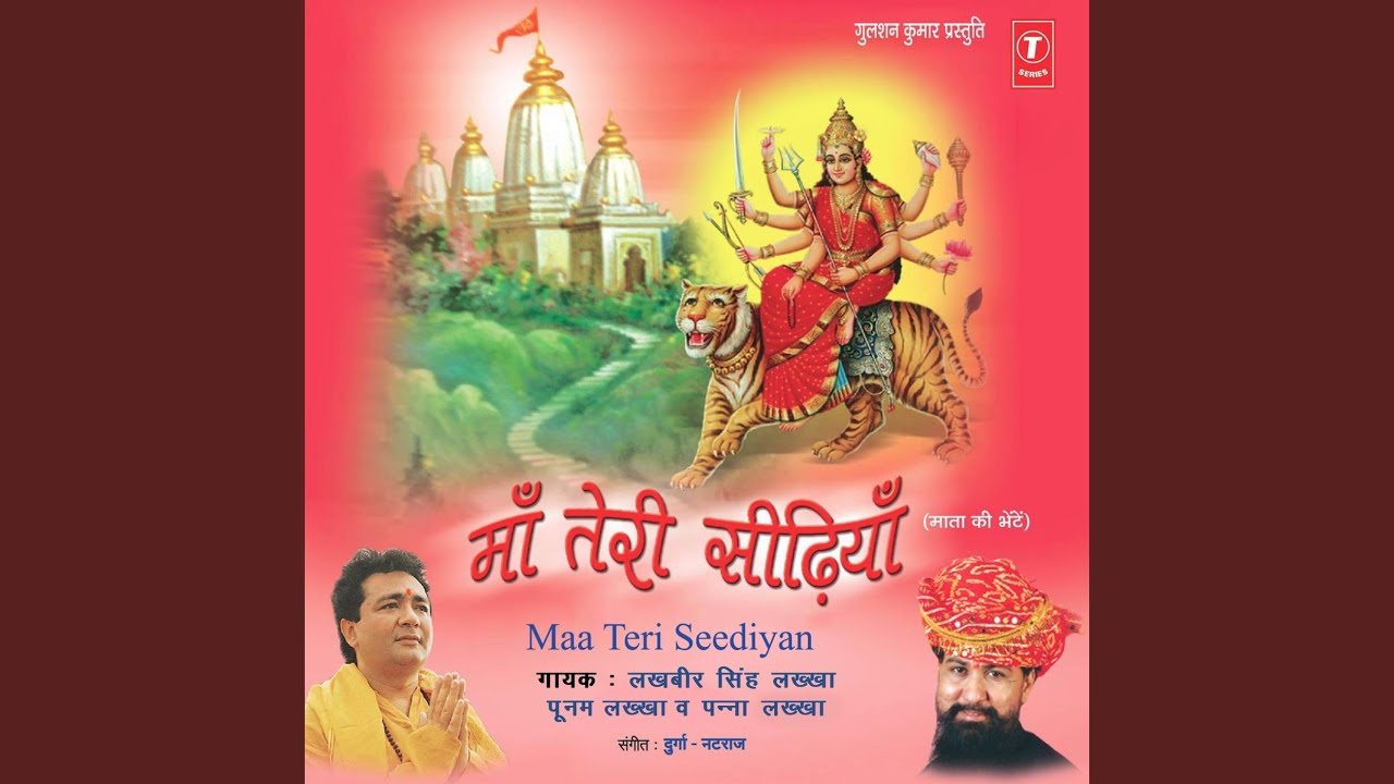 Swarg Ki Seediyan