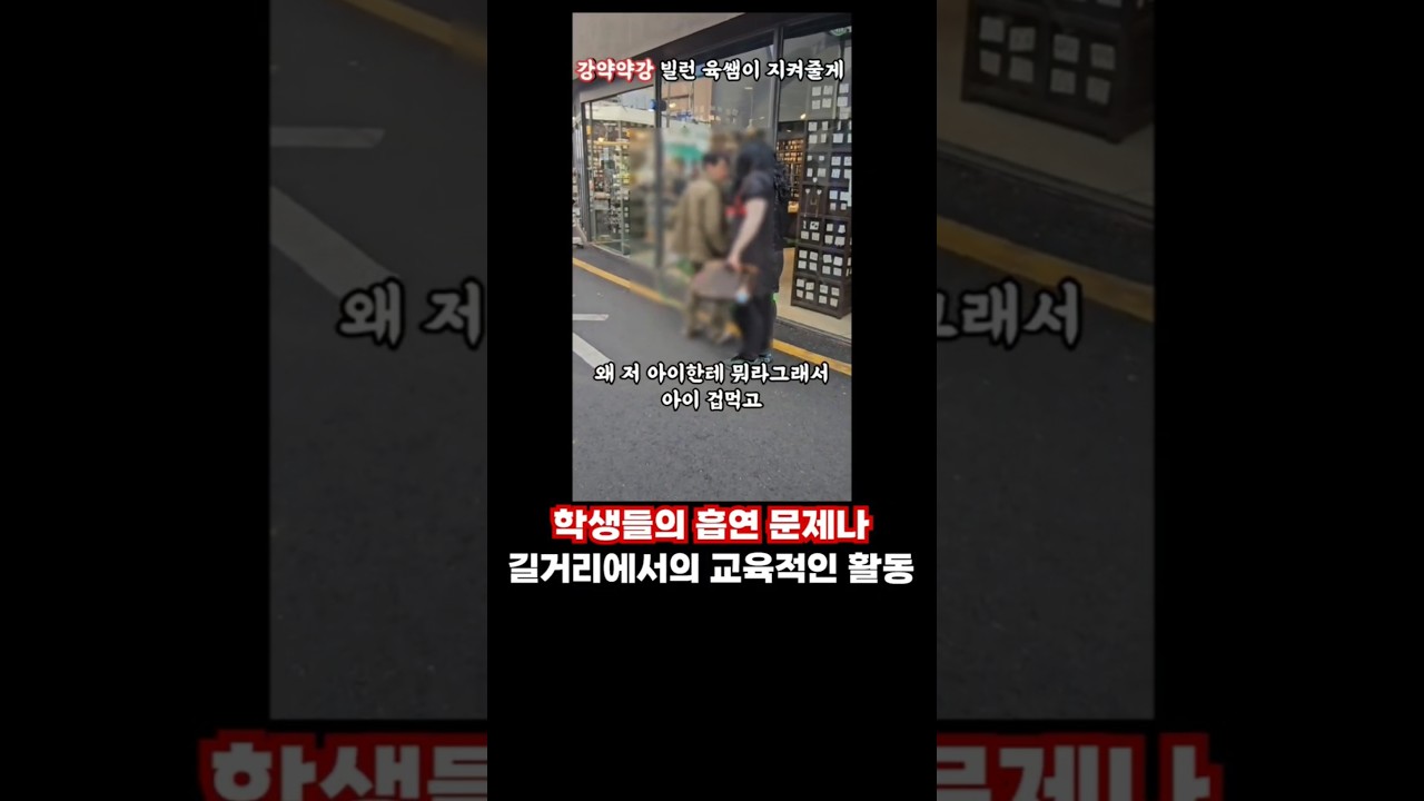 미쳤다 AI의 능력 #육은영 #끔찍이 #매드브로