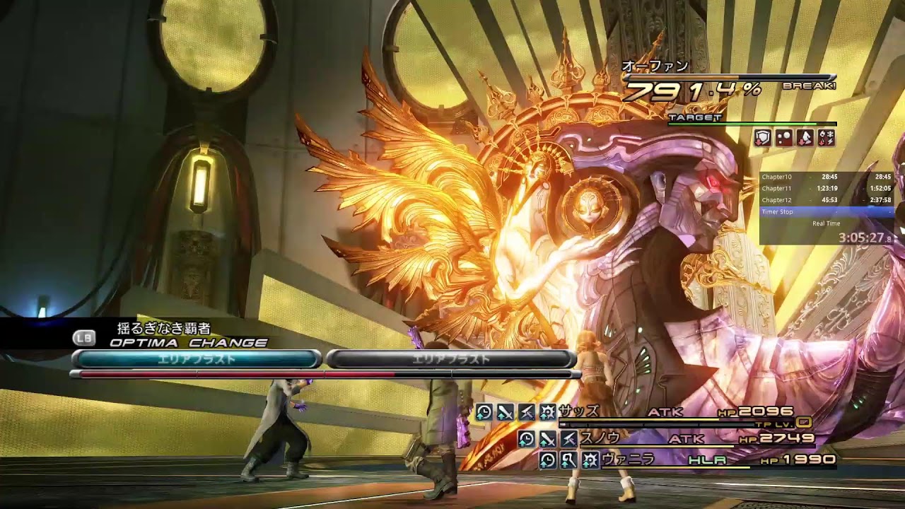FF13 RTA 練習 9章バルトアンデルス戦～