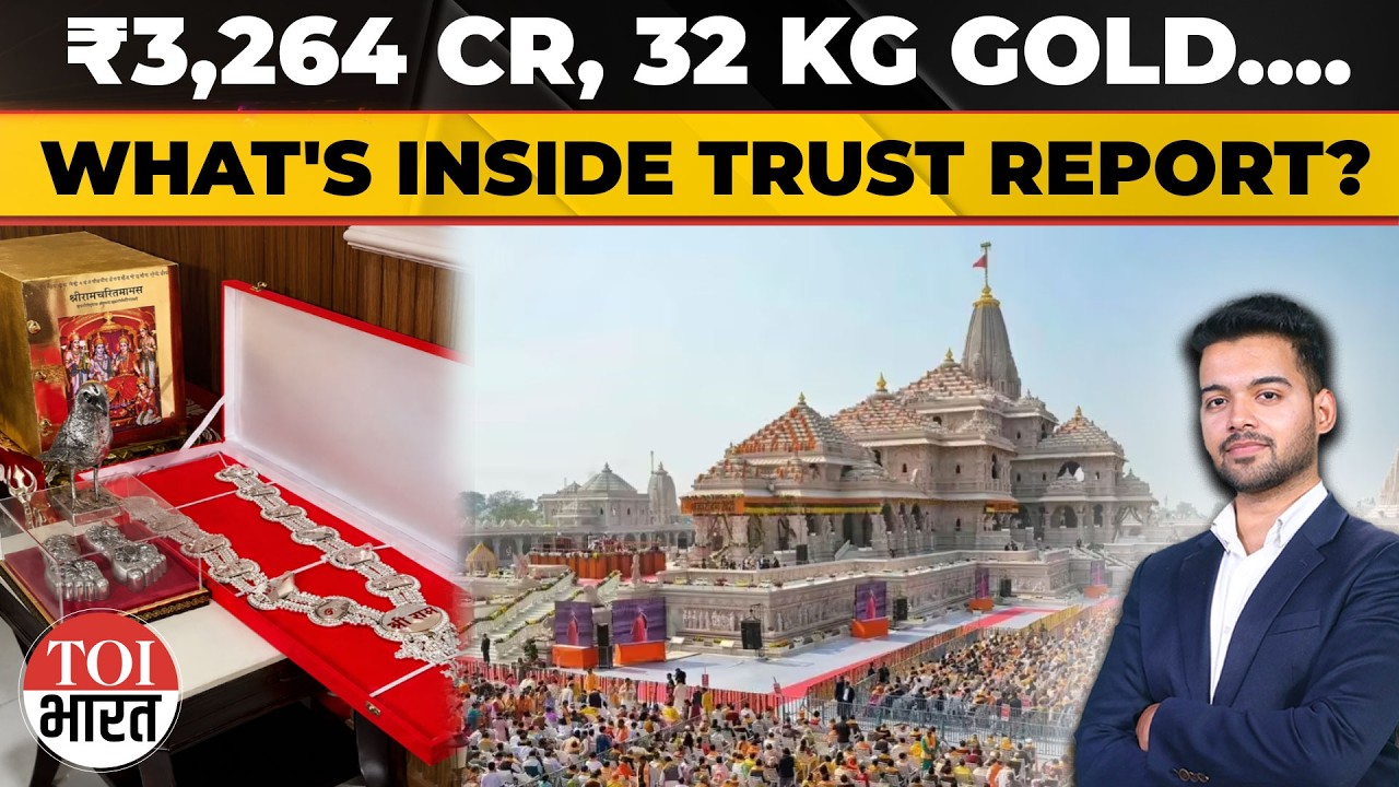 Ram Temple Trust Reveals ₹3,264 Crore Donations, 32 Kg Gold And 1.5 Tonnes Of Silver