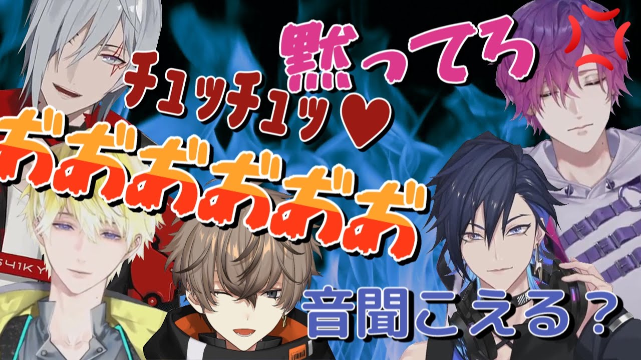 ノクティクス初コラボ… ゲーム前の一時間がカオス...【アルバーン・ノックス/サニー・ブリスコー/ファルガー・オーヴィド/遊間ユーゴ/浮奇ヴィオレタ/にじさんじEN】