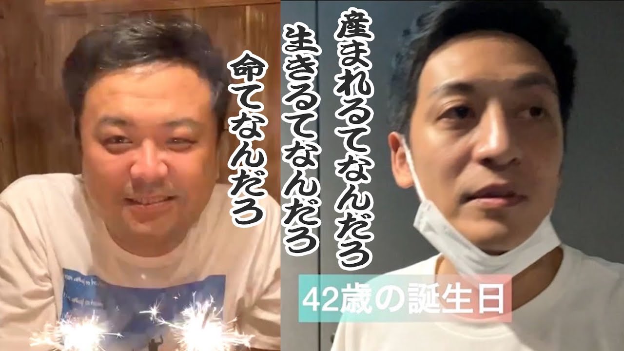 久保田和靖様生誕祝賀祭！