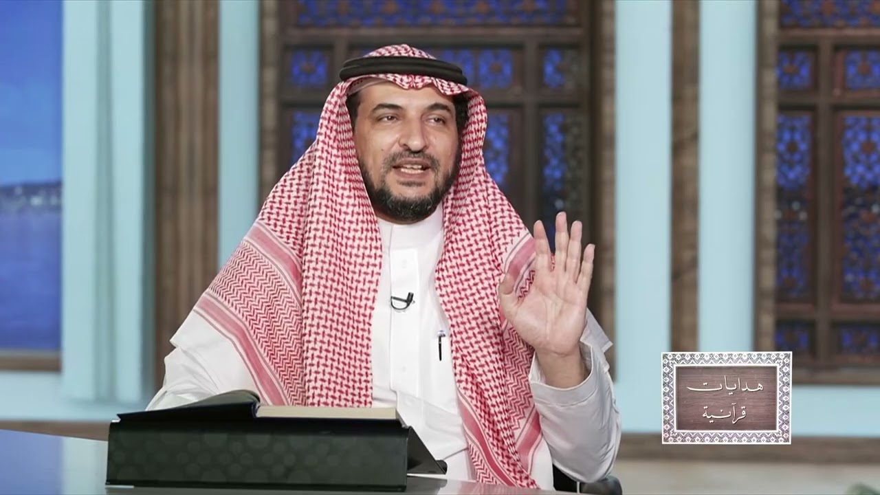 هدايات من سورةِ البقرة || الآية ( 142 ) | الحلقة 06 | هدايات قرآنية مع د.سلطان بن بدير العتيبي