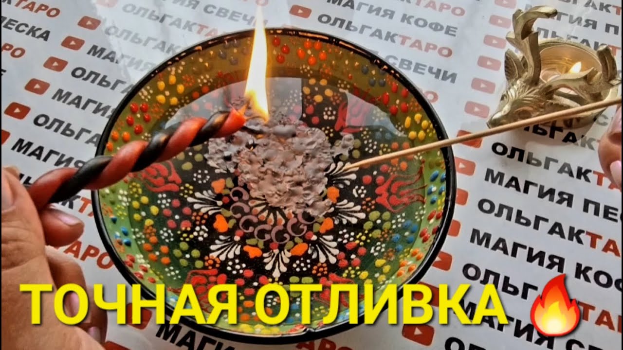 ❗ЧТО ПРОИСХОДИТ С ВАМИ💥❓ ЧТО ВОКРУГ ВАС😱❓ ЧТО ЗА СПИНОЙ СКРЫТО 🔮❓