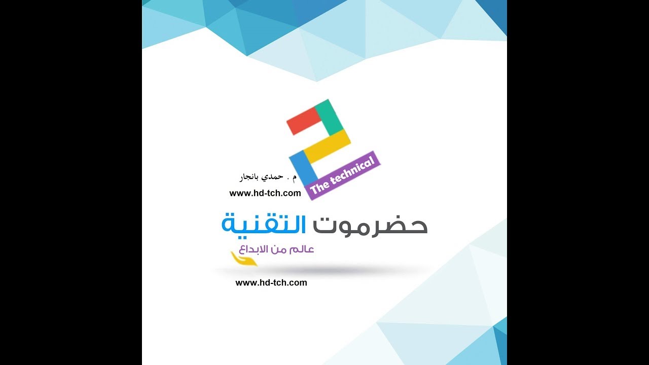 الشرح الكامل لصيانة اليوزر مانجر واضهار الملفات المخفية واعادة البناء لسيرفر المايكروتك