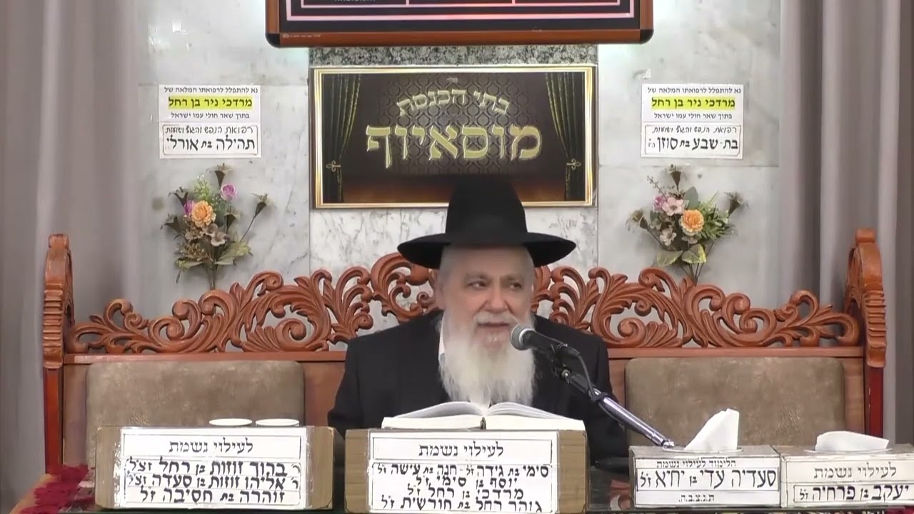 הרב יעקב ישראל לוגסי | פרשת ויקהל תשפ