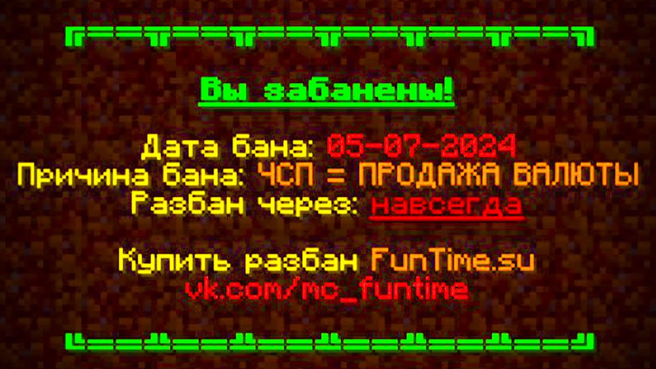 Наказал НАГЛЫХ ПРОДАВЩИКОВ ВАЛЮТЫ | СНЯЛ 30 ГЕРЦОГОВ на Анархии Майнкрафт SpookyTime