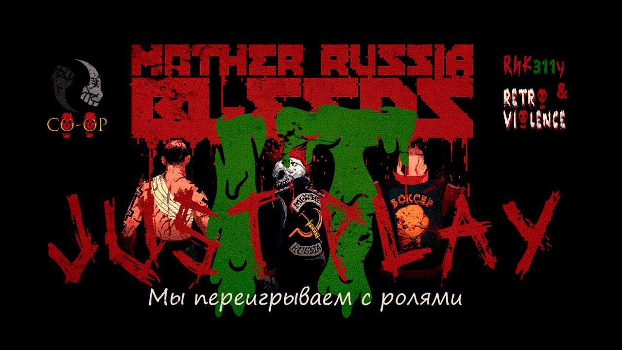 JPI RV: Mother Russia Bleeds Co-op Part 1