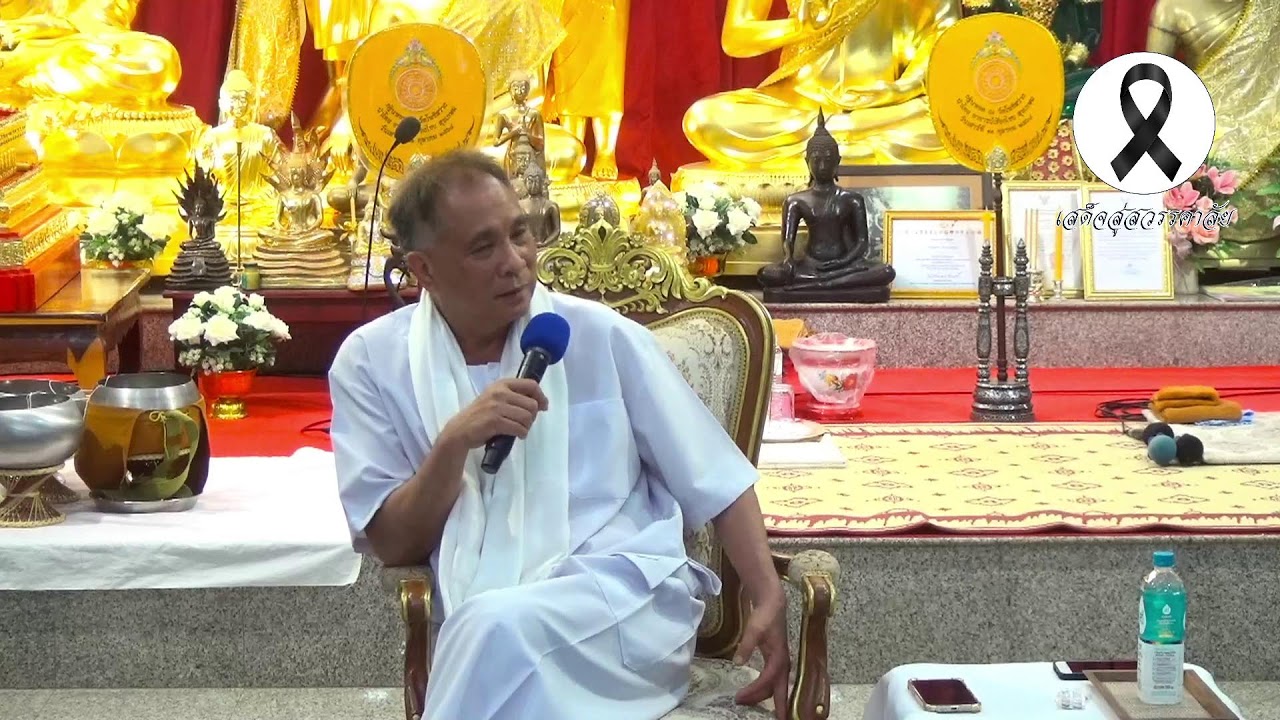 LIVE300169 สอนปฏิบัติธรรม วันศุกร์