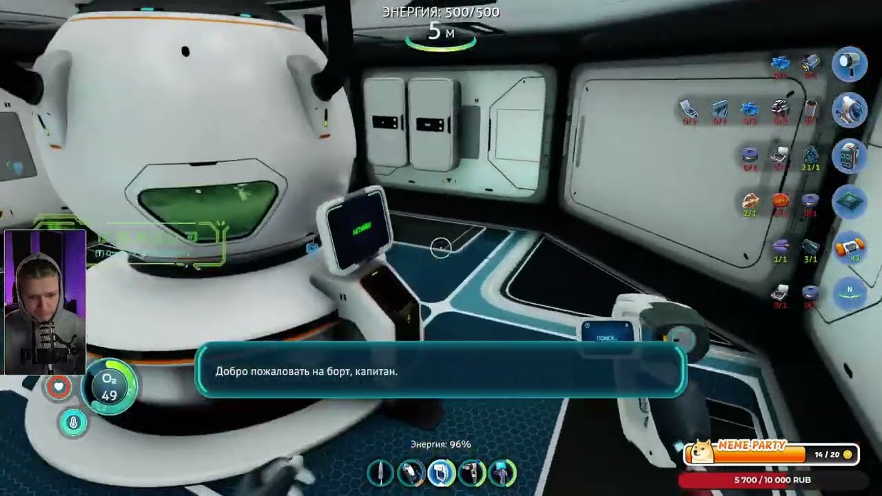 Глядим, проходим Subnautica Below Zero. Part : 4