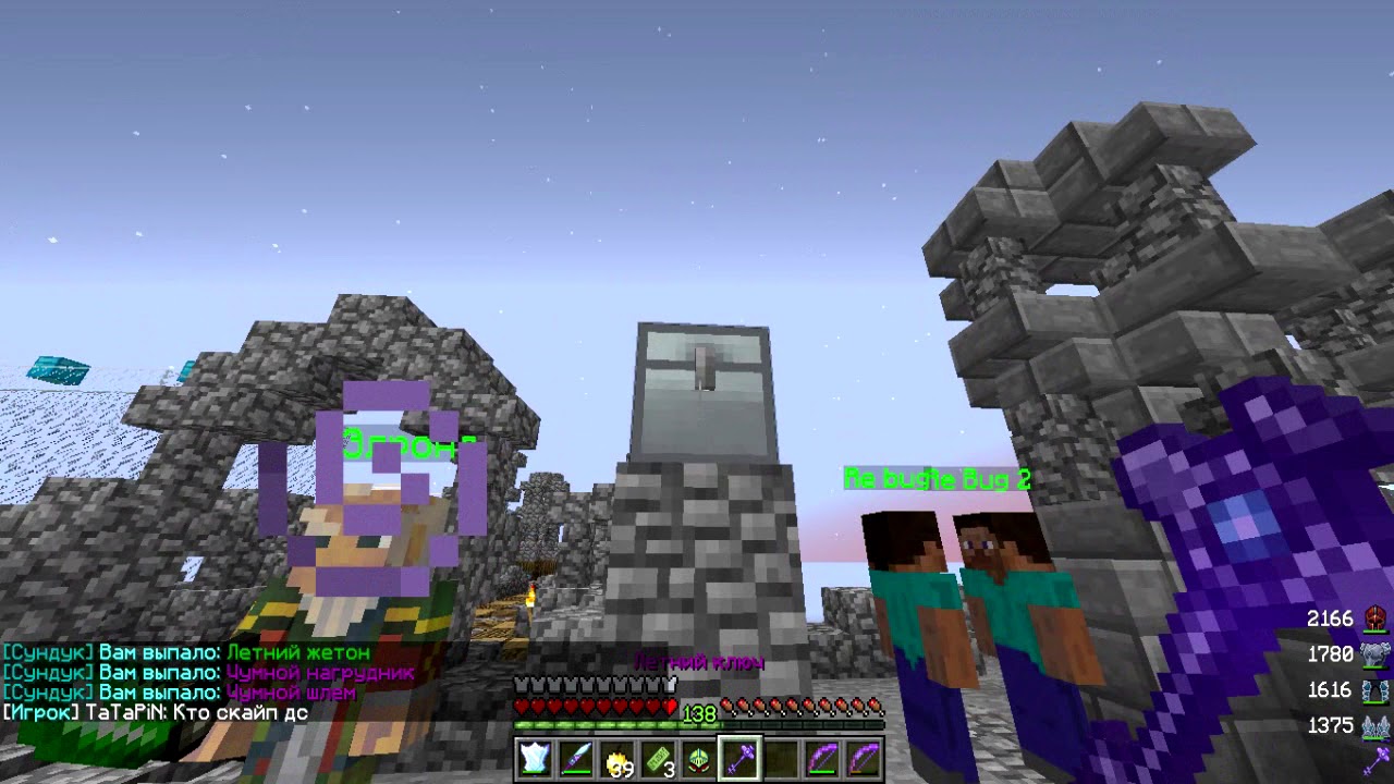 Rpg-World #Rpg Fun залетели на вайп,выбил 2 топ шмотки