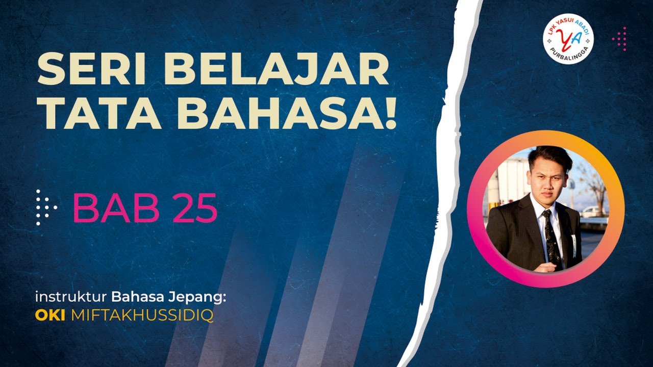 SERI BELAJAR TATA BAHASA BAB 25 | Tutorial belajar bahasa Jepang
