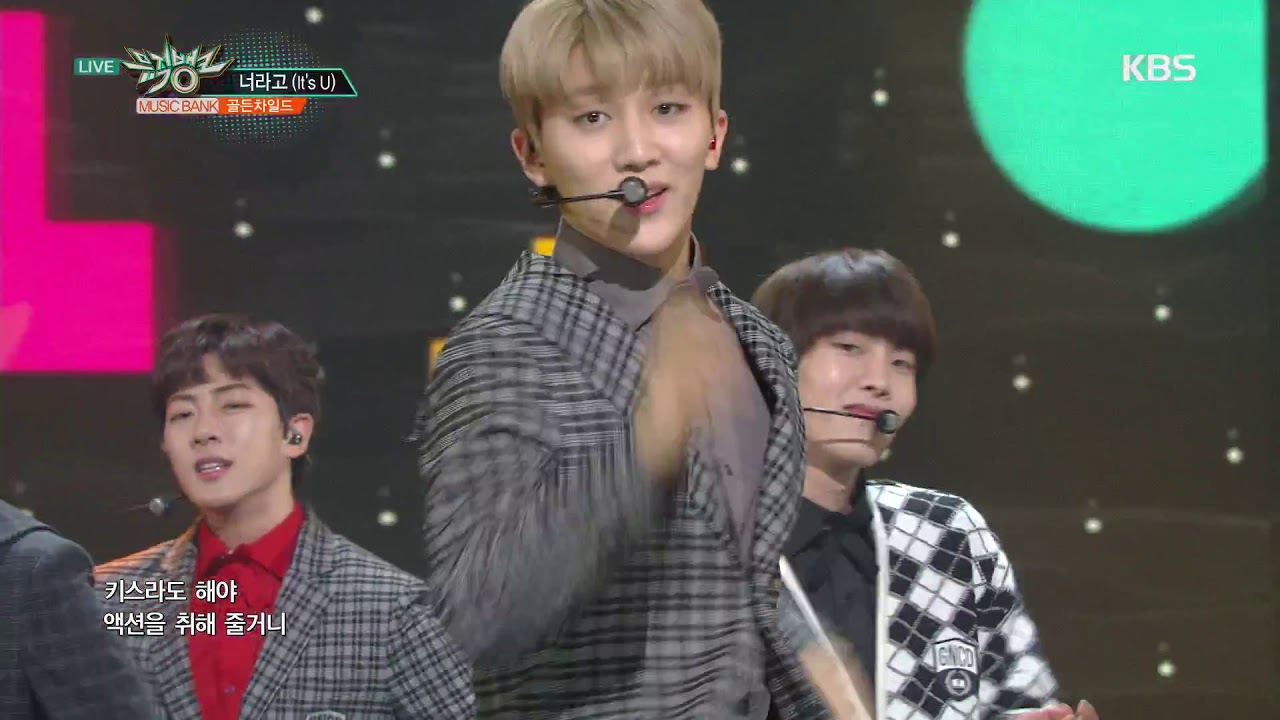 뮤직뱅크 Music Bank - 너라고(It’s U) - 골든차일드 (It’s U - GoldenChild).20180223