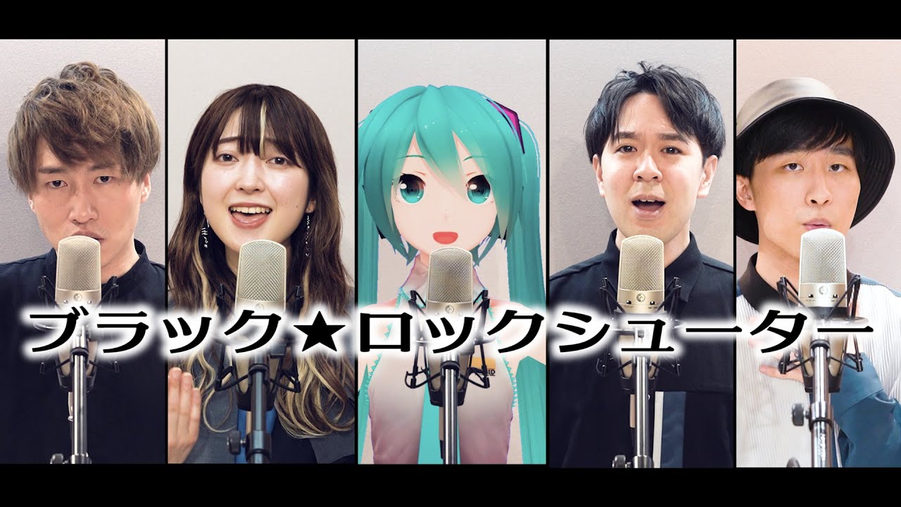 【XRアカペラ】ブラック★ロックシューター (covered by 亜歌)