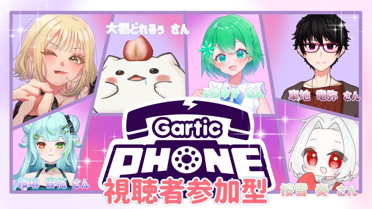 【ガーティックフォン視聴者参加型コラボ】久しぶりのお絵描きだ！！！！【成海あま/セルフ受肉個人勢】
