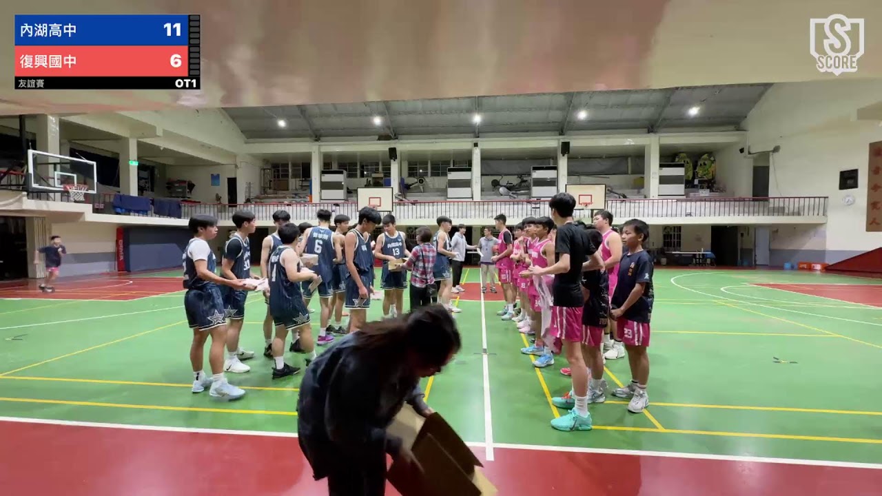 友誼賽 內湖高中 對  宜蘭復興國中
