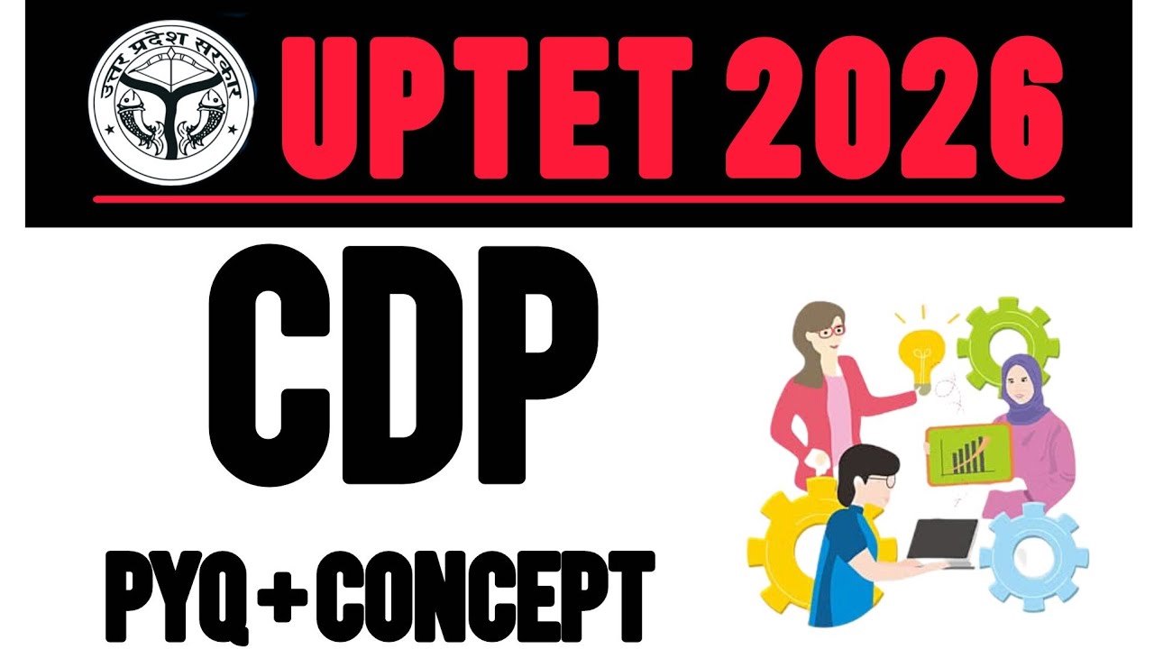 UPTET 2026 CDP शिक्षण कौशल PYQ+CONCEPT Most Repeated Question 