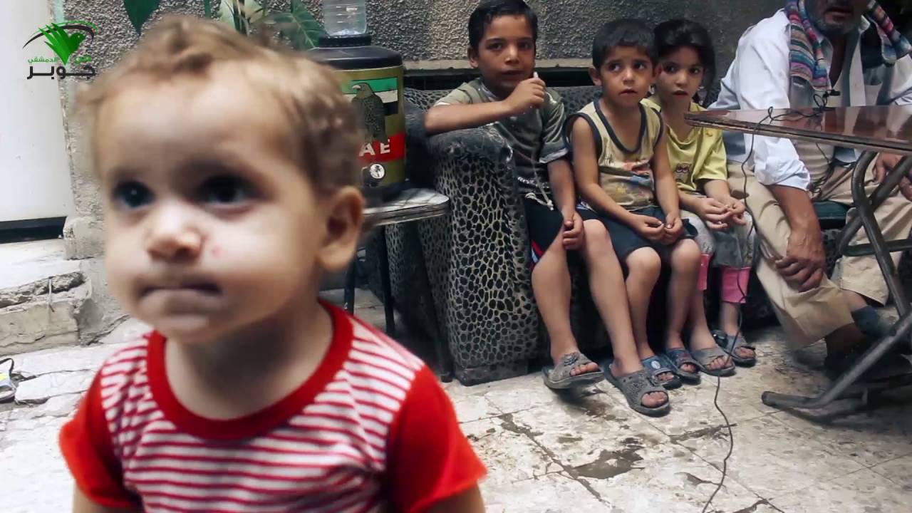 دمشق أهالي حي جوبر الصامدين داخل الحي حياة تحت النار . 2016
