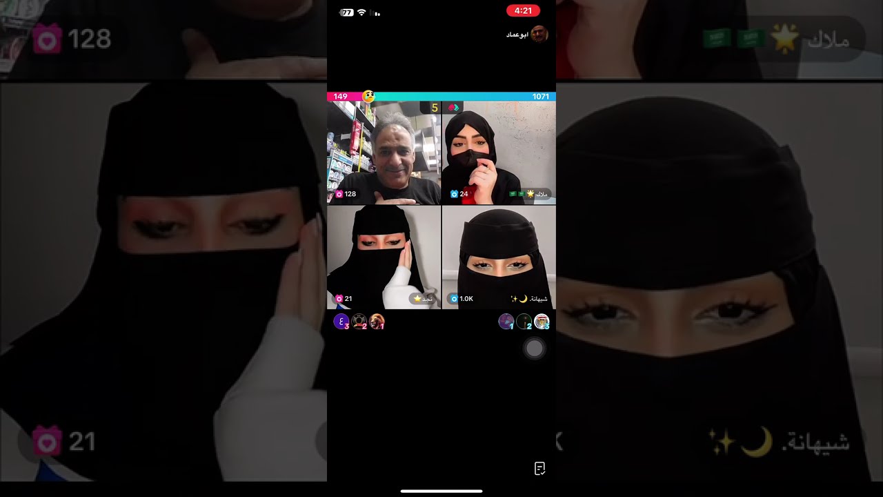 اليمني ابو عماد يجيب العيد مع ثلاث بنات سعوديات 😅🤣