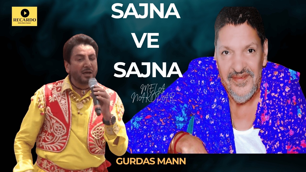 ਸੱਜਣਾ ਵੇ ਸੱਜਣਾ I SAJNA VE SAJNA I GURDAS MANN I MELA SAI LADDI SHAH JI I  GURDAS MANN CLASIC