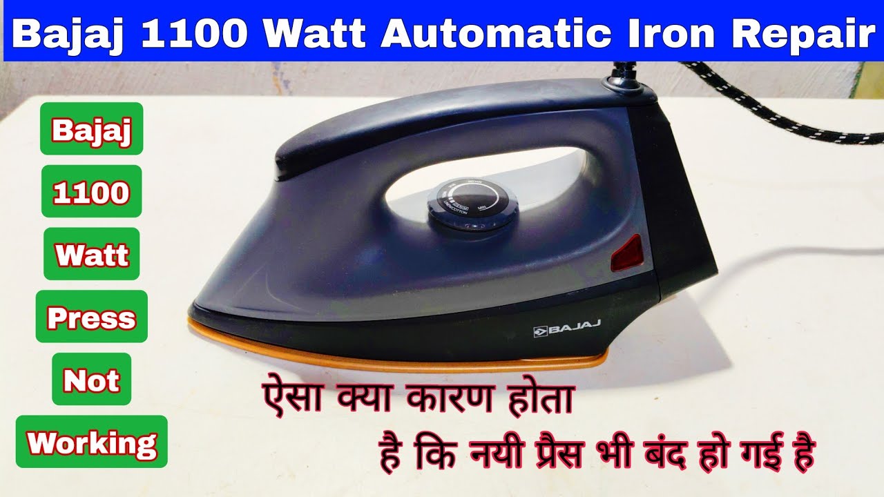 Bajaj Automatic Iron Repair//Bajaj 1100Watt Iron Repair//