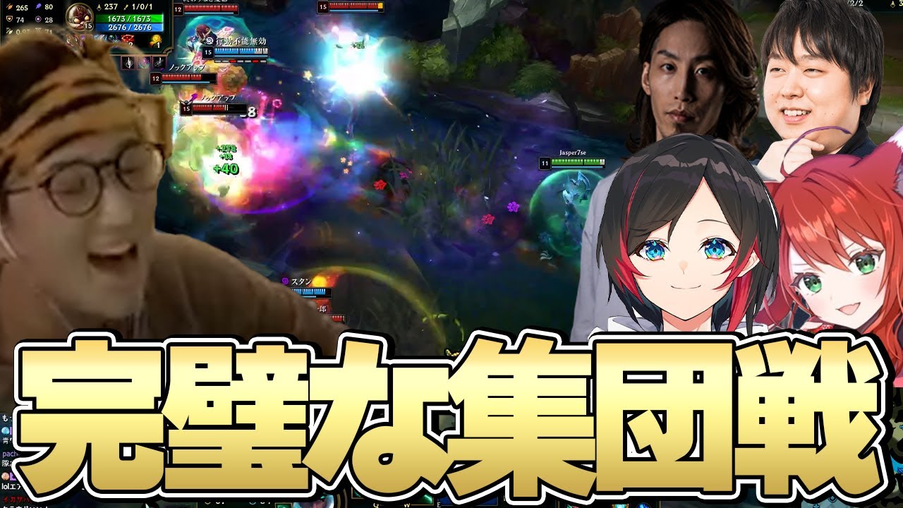 LoL - The k4sen本番!!優勝候補のらい×らい相手に繰り広げる完璧な集団戦!! with うるかさん 釈迦さん しゃるるさん なぎさっちさん