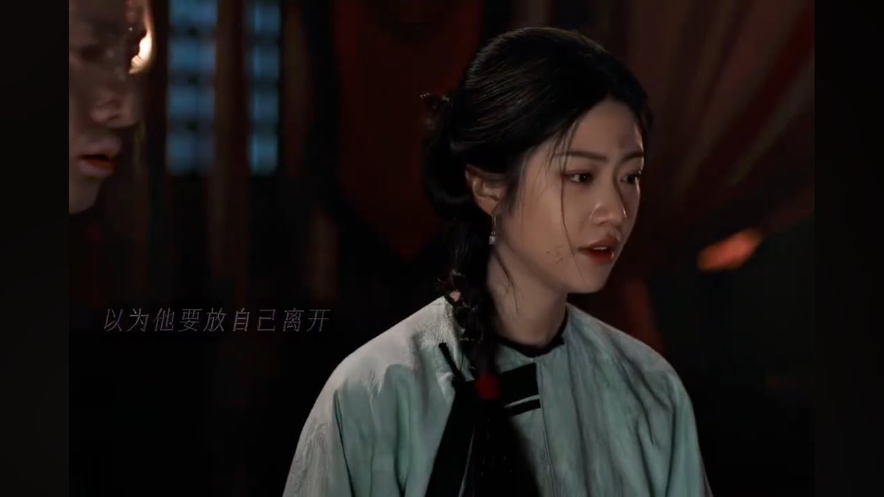 【FMV】李成 x 白依梅｜年上糙汉将军✖️清冷民间医女，恩情里藏着他一丝真情，他明明可以使手段强留但最后还是选择放手 #大生意人 #向涵之 #xianghanzhi 