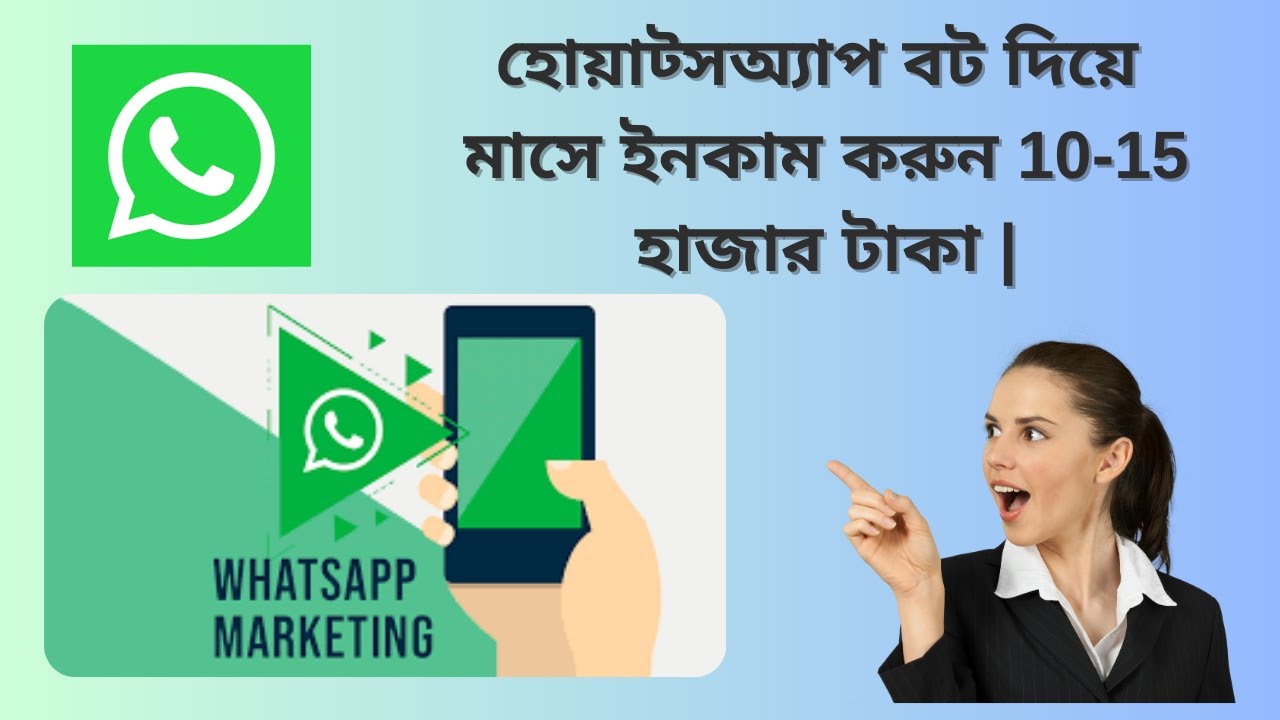 WhatsApp Bot Marketing Full Video || CPA Bot Marketing Unlimited Lead || WhatsApp Marketing ||