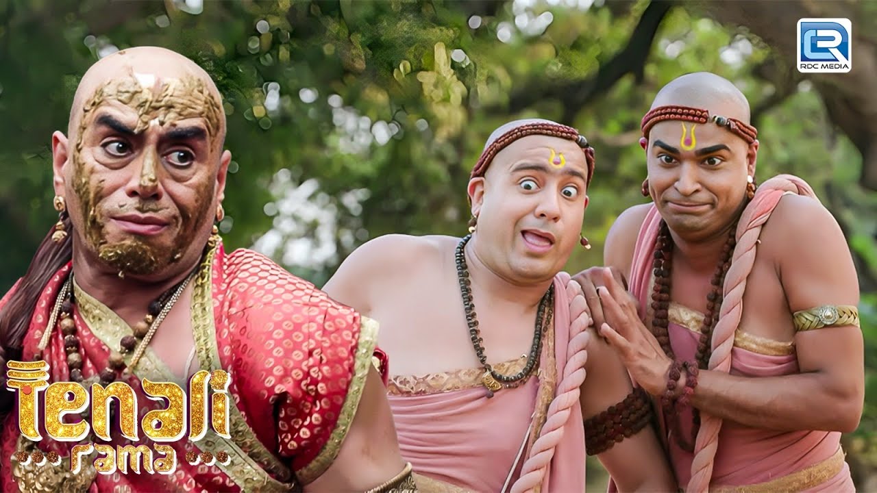 ध्यानी मणि के वजेसे कैसे गिर पड़े जब तथाचार्य गोबर में | Tenali Rama Season 2 | New Full Episode