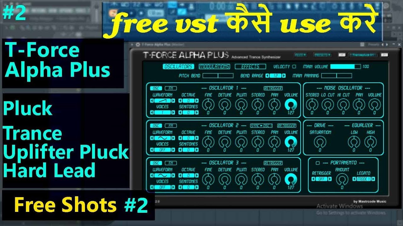 How To Use T-Force Alpha Plus || Free plugin || Free Shots #2