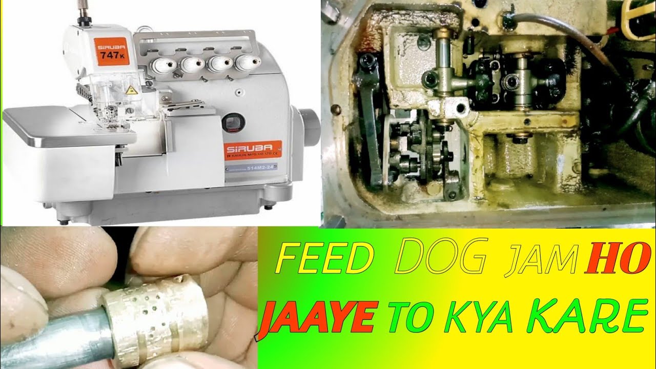 Overlock Machine Ka Feed Dog jam ho jaaye to Kaise ranwan Karen | How To Overlock Machine Feed Dog