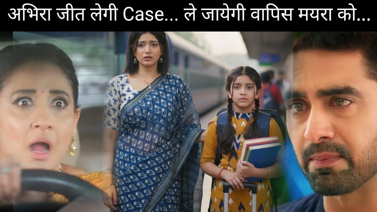Yeh Rishta Kya Kehlata Hai ।। Big Twist ।। Finally Abhira Will Won The Case