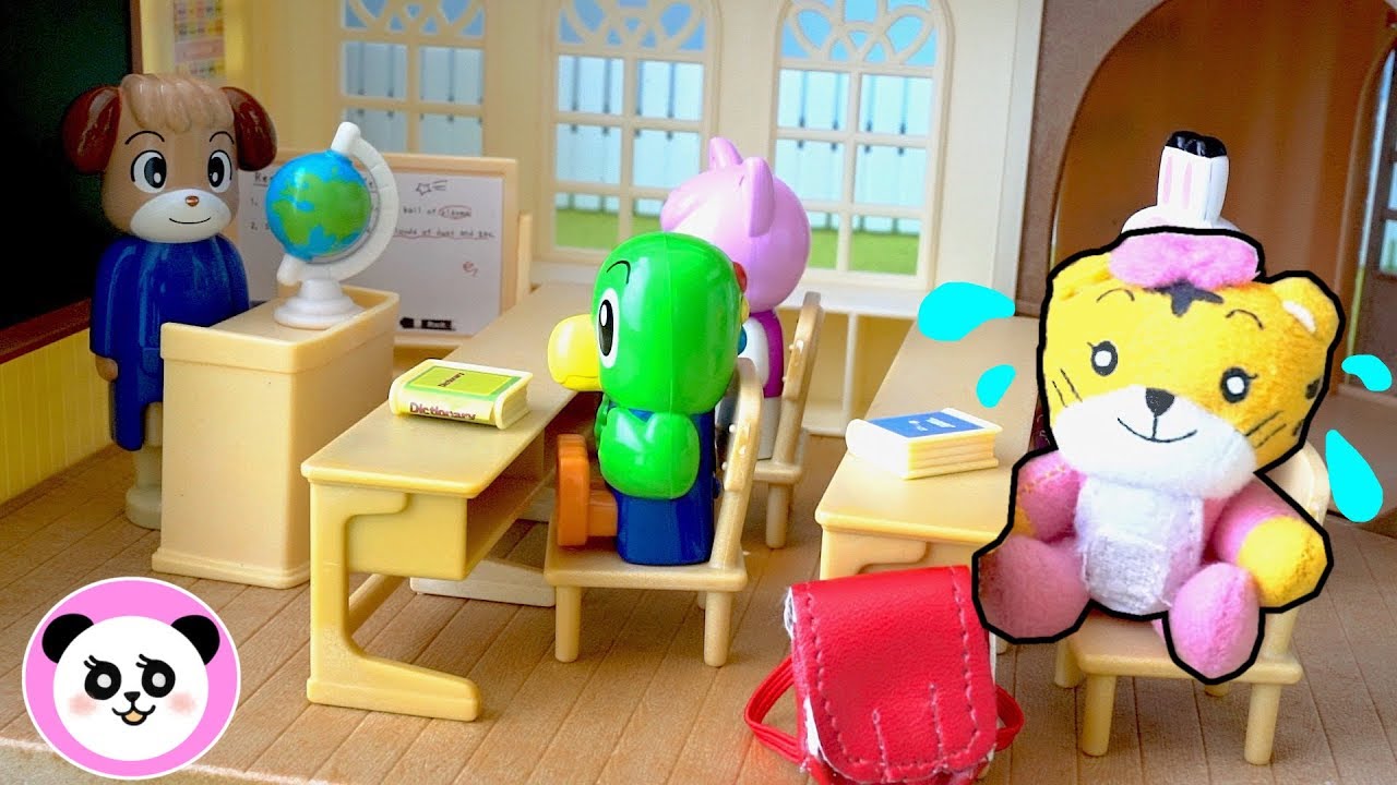 はなちゃんがてんこう？しまじろう ❤︎ Hana chan starts a new school, Shimajiro ❤︎ Poco Channel
