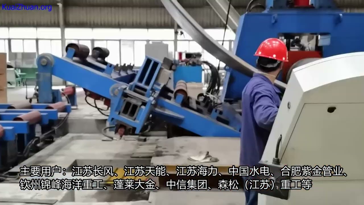 3 roll rolling machine for wind power WS11K 180×3500| Duy Automech